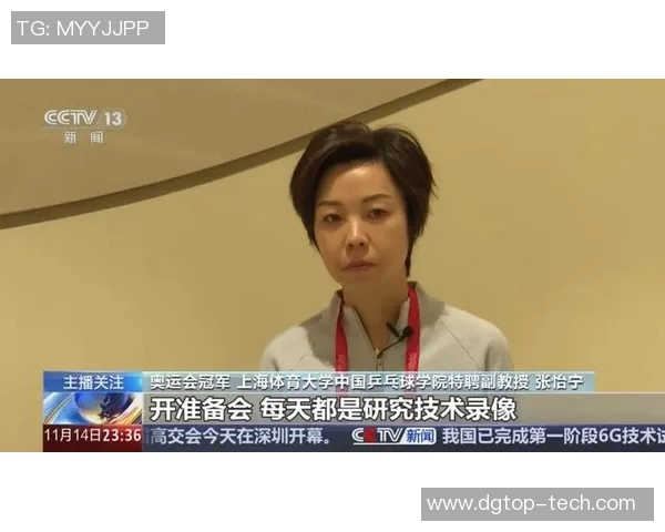 张怡宁的成功之路对年轻运动员的激励与启示探讨 张怡宁的成功之路对年轻运动员的激励与启示探讨