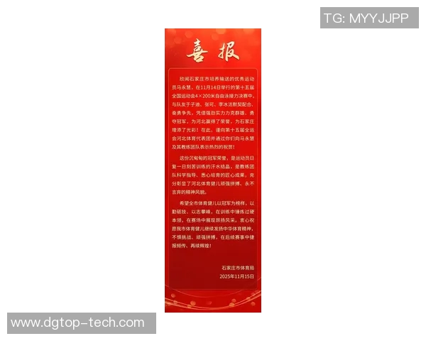 石家庄体育明星排行榜揭晓谁将成为本年度最具影响力的运动员