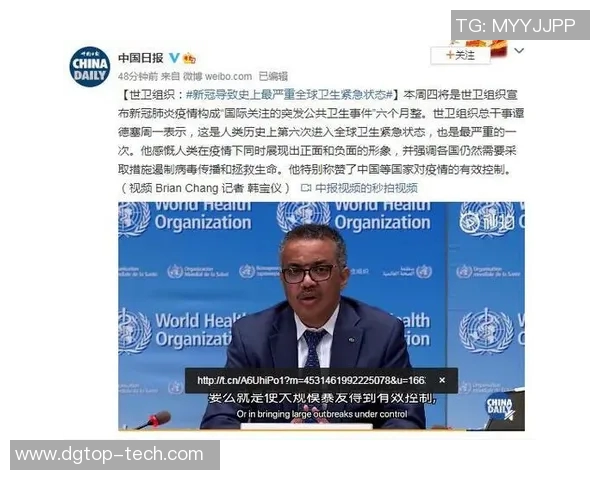 日本足球明星确诊新冠病毒引发关注球迷担忧健康状况